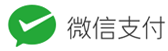 聚合易支付平台-免签约微信扫码公众号H5支付